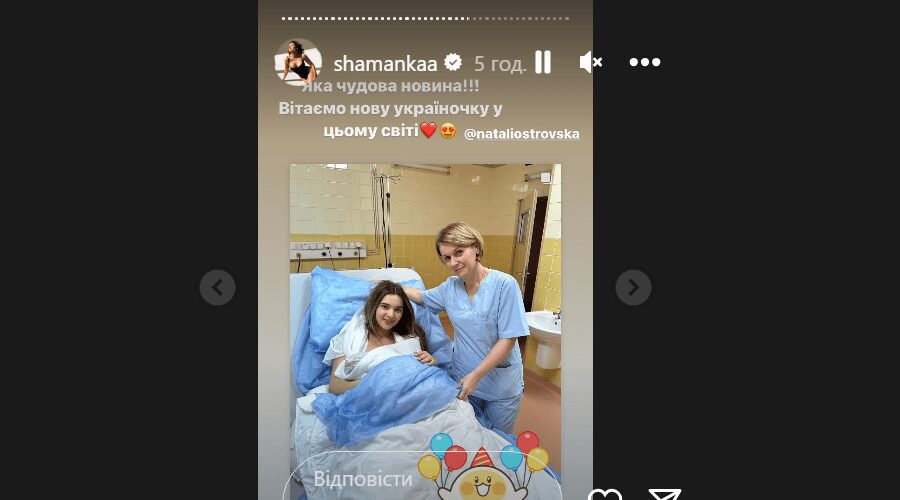 Наталі Островська народила первістка