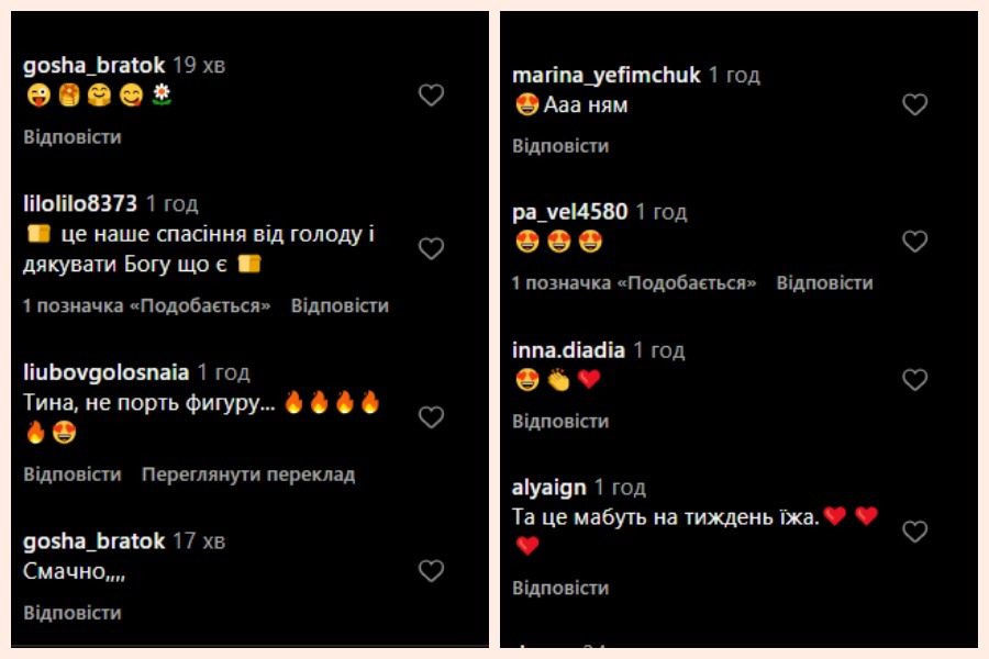 Тіна Кароль показала, як з апетитом насолоджується вуглеводним обідом