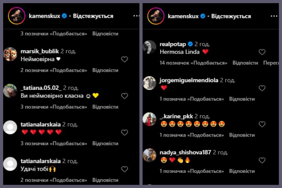 Настя Каменських розповіла, що повертається, але не додому