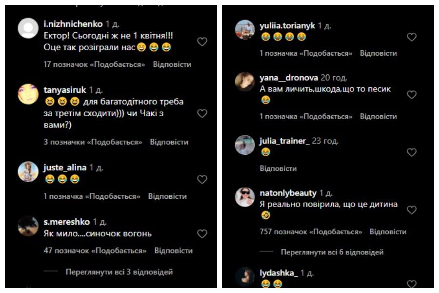 Ектор Хіменес-Браво показав свого малюка