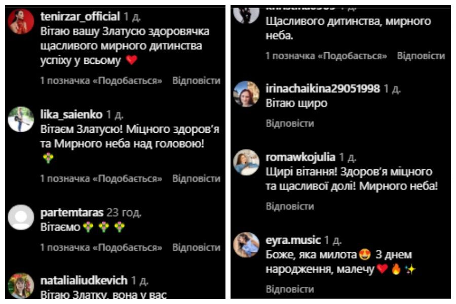 Наталка Карпа поділилась милим відео зі своєю 4-річною донькою