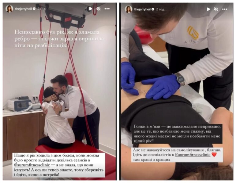 Jerry Heil поділилась проблемами зі здоров'ям після падіння в оркестрову яму