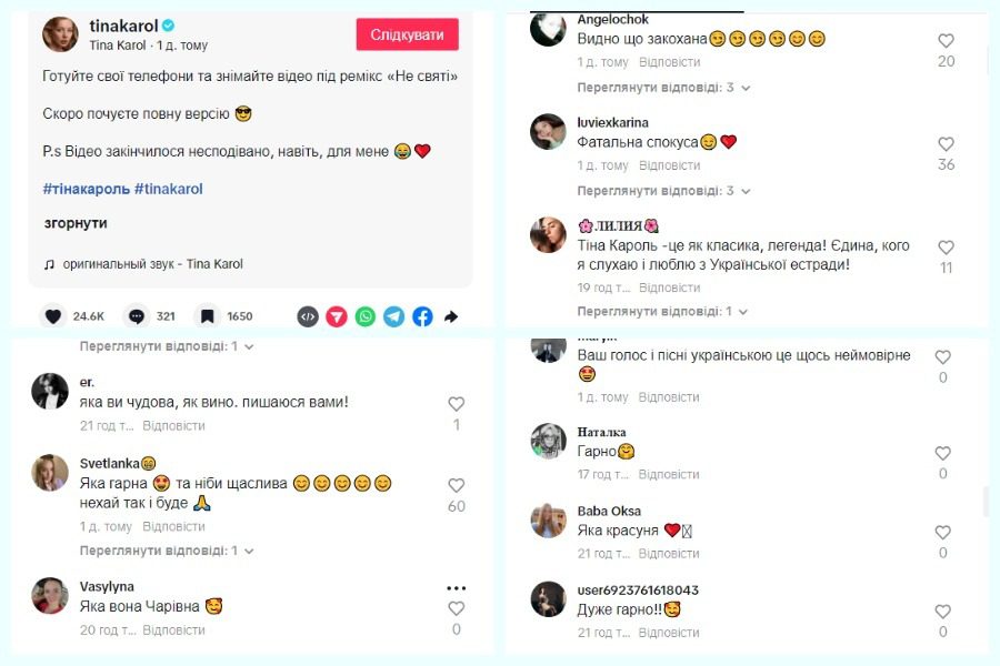 Тіна Кароль станцювала на снігу і приземлилась на спину