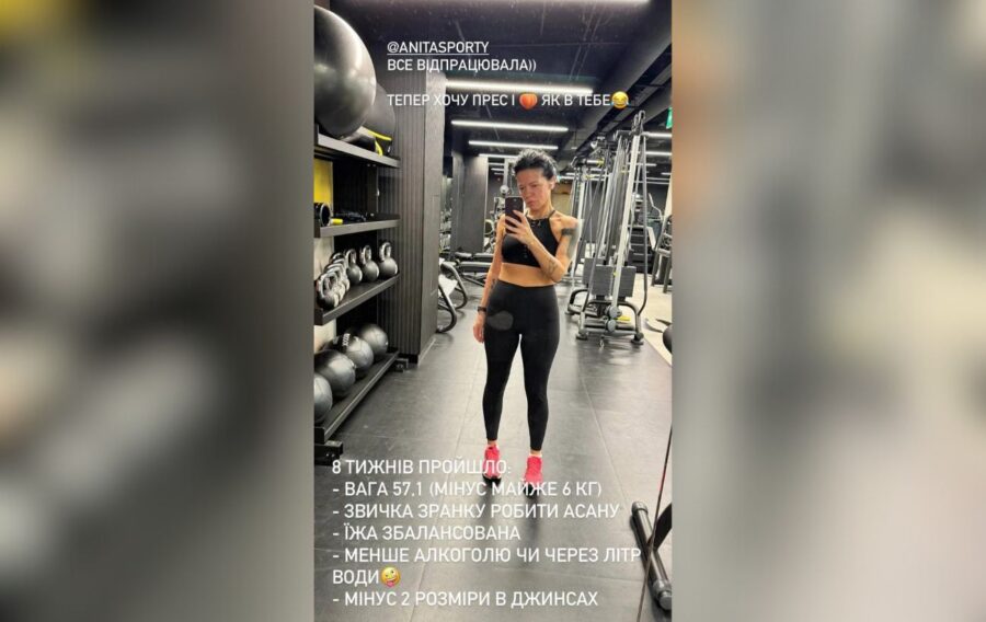 Українська продюсерка Ірина Горова два місяці тому посперечалась з Анітою Луценко, що схудне