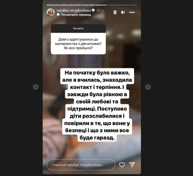Наталія Могилевська розповіла, як швидко адаптувалася до материнства