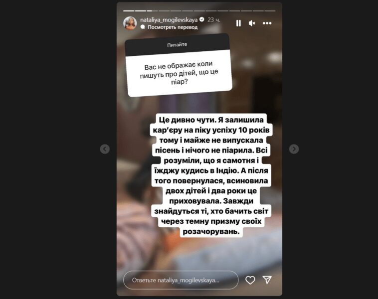 Наталія Могилевська розповіла, як швидко адаптувалася до материнства