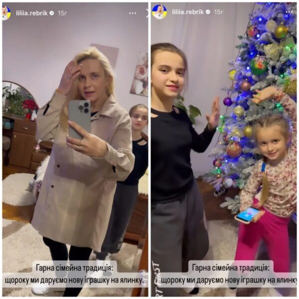 Лілія Ребрик розповіла про сімейну традицію та показала своїх батьків