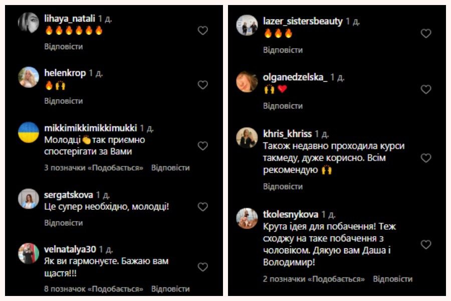 Обраниця Володимира Дантеса розповіла про найромантичніше побачення