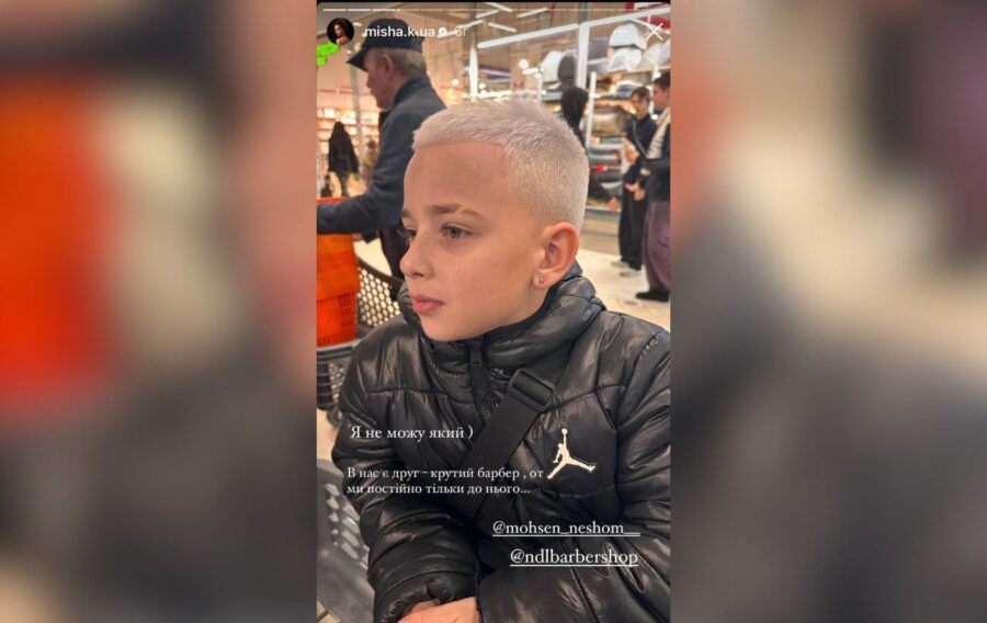 Ксенія Мішина ніколи не показувала, як виглядає її колишній чоловік, від якого вона народила сина