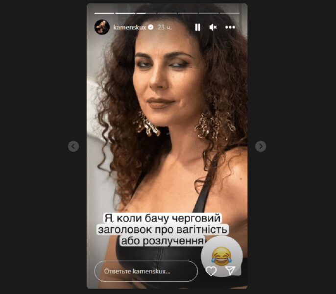 Настя Каменських відреагувала на чутки про розлучення з Потапом та власну вагітність