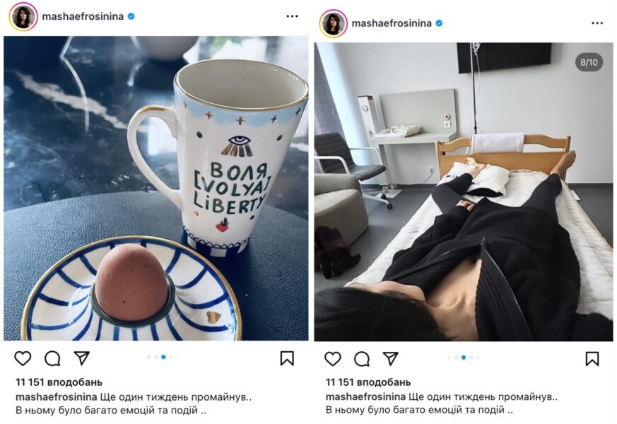 Телеведуча Маша Єфросініна готує собі одне яйце 