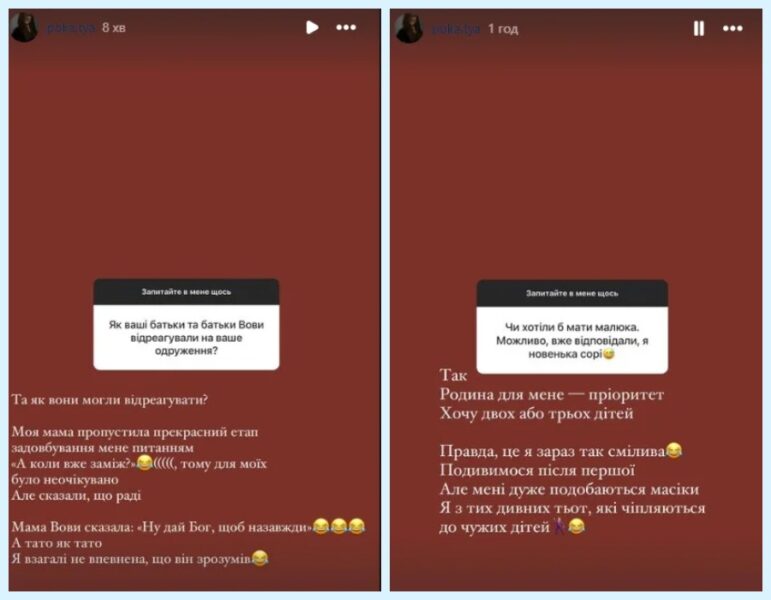 Молода дружина Володимира Остапчука розповіла про свої пріоритети