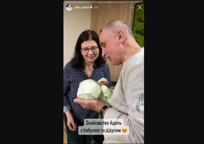 Лілія Ребрик поділилась рідкісним фото батьків і маленької донечки