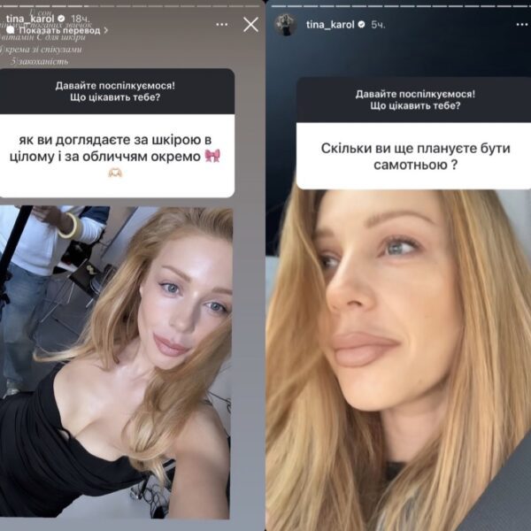 Тіна Кароль не приховує закоханість в нового чоловіка 