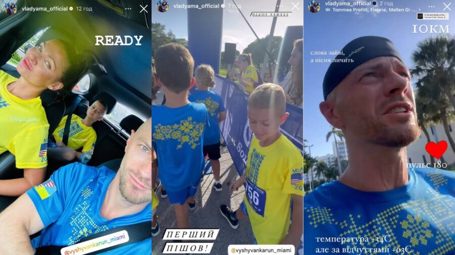 Влад Яма нарешті показав, як зараз виглядає він та його родина