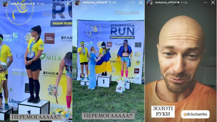 Влад Яма нарешті показав, як зараз виглядає він та його родина