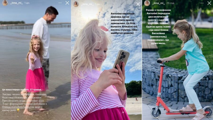 Дружина Мірошниченка розповіла нові подробиці щодо всиновлення доньки