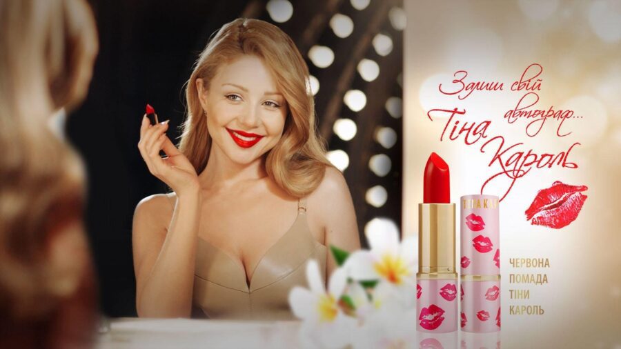 Українська співачка Тіна Кароль приміряла образ у нюдових кольорах із червоною помадою