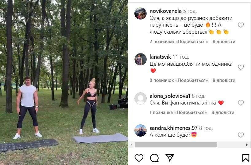 Оля Полякова проводить безплатні заняття з фітнесу