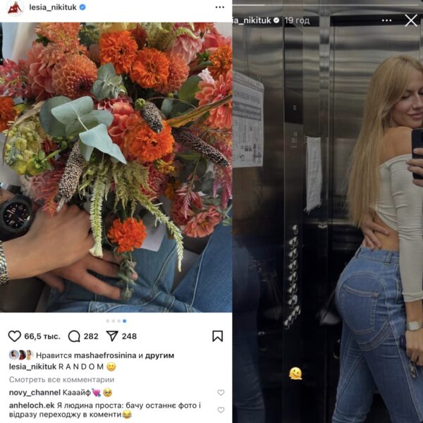 Леся Нікітюк заінтригувала фанатів появою кавалера 
