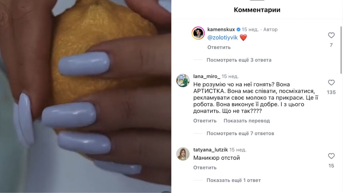 Як виглядає манікюр Насті Каменських Як виглядає манікюр Насті Каменських