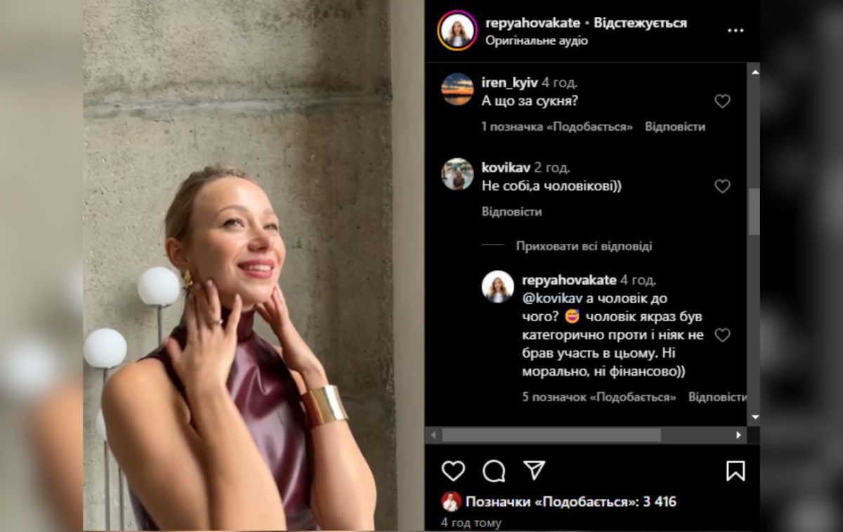 Українська блогерка та дружина Віктора Павліка розповіла про стосунки зі своїм чоловіком