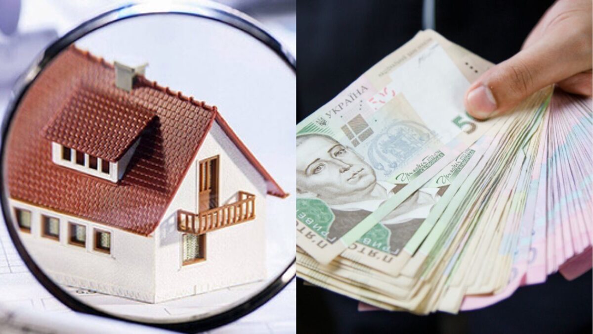 Експерти назвали суму податку занерухомість для українців у 2025 році 