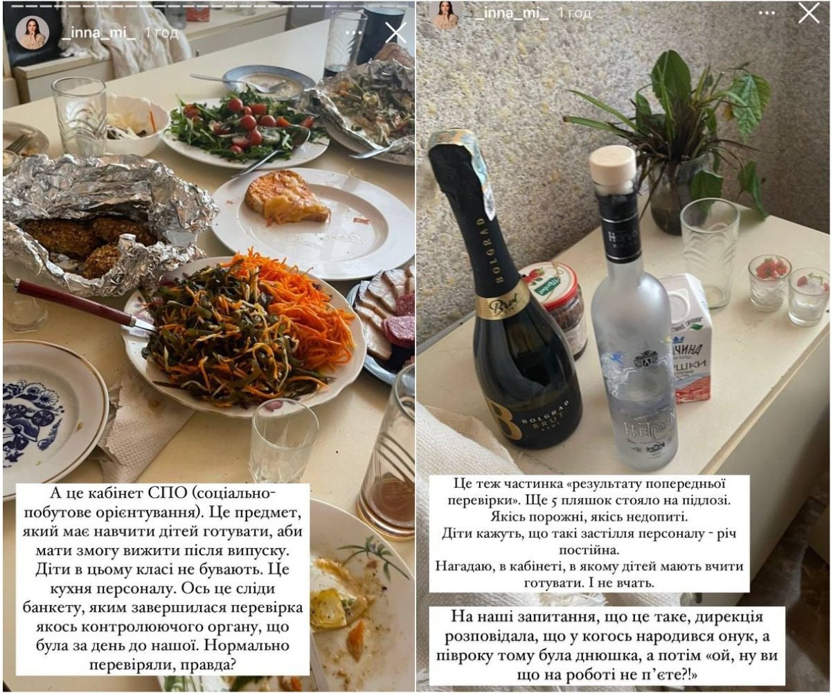 Інна Мірошниченко показала, в яких умовах живуть діти в дитбудинках України