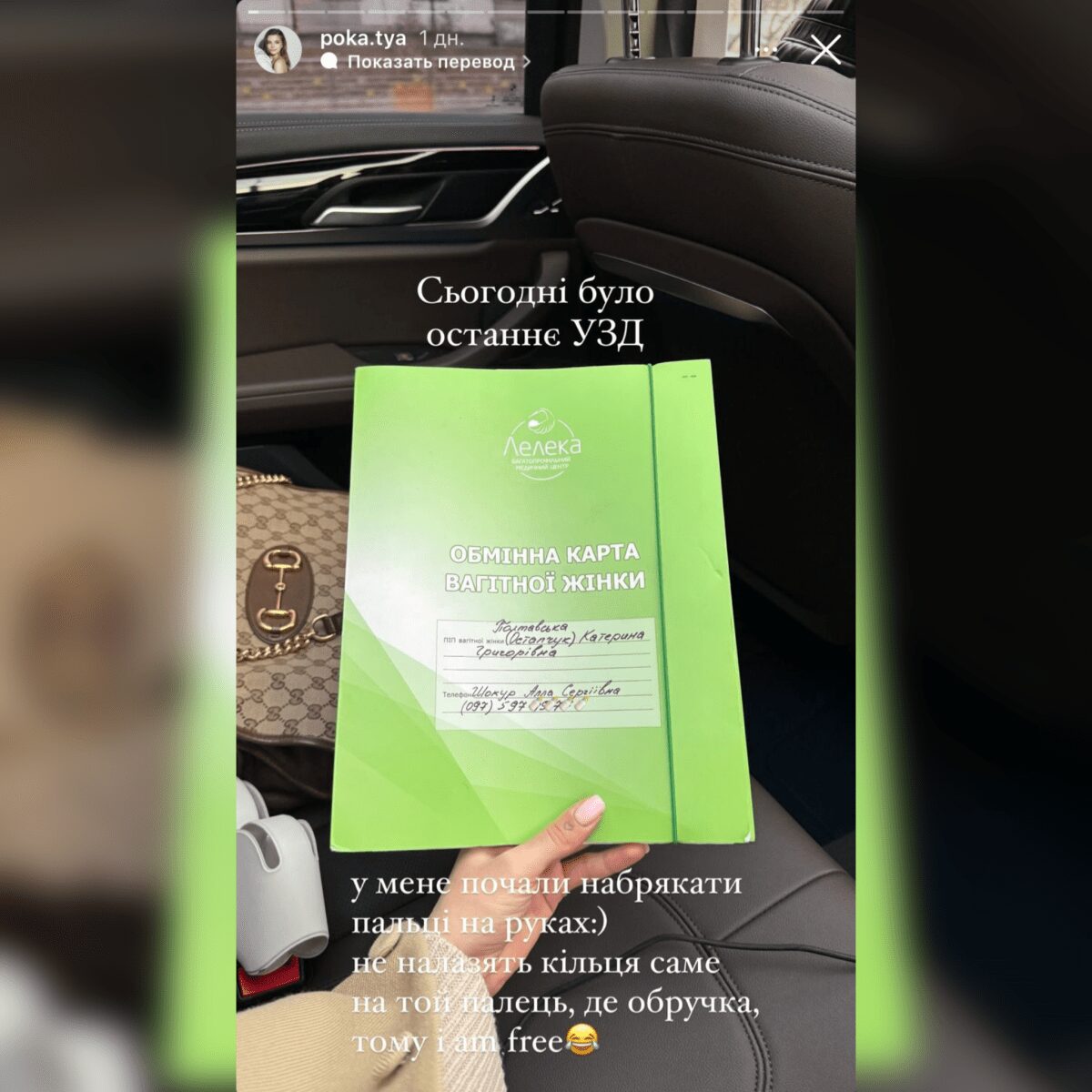 Вагітна дружина Остапчука повідомила про кардинальні зміни Вагітна дружина Остапчука повідомила про кардинальні зміни