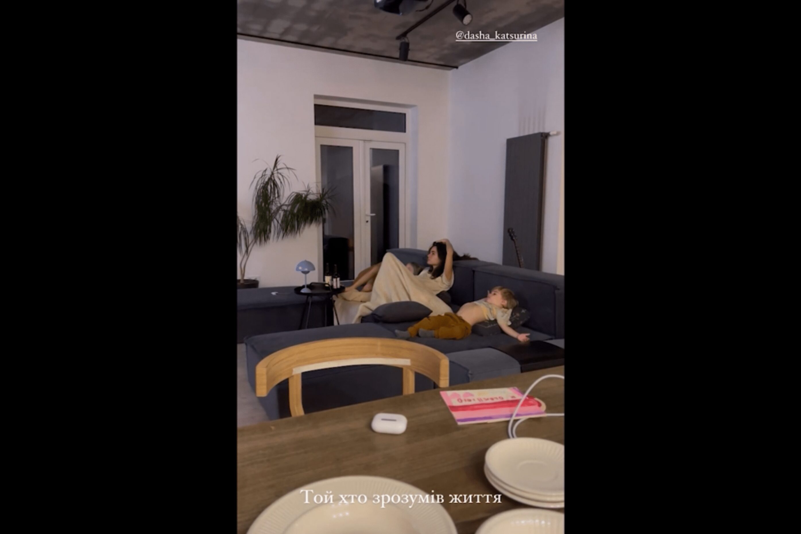 Володимир Дантес показав будинок, в якому він живе з Дашею Кацуріною Володимир Дантес показав будинок, в якому він живе з Дашею Кацуріною