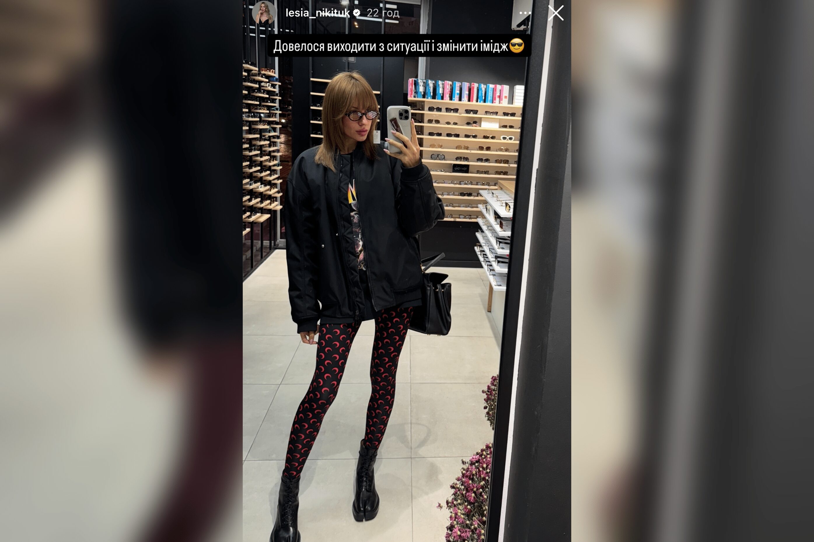 Бойфренд Лесі Нікітюк звинуватив її у зраді з іншими. Фото з Instagram @lesia_nikituk