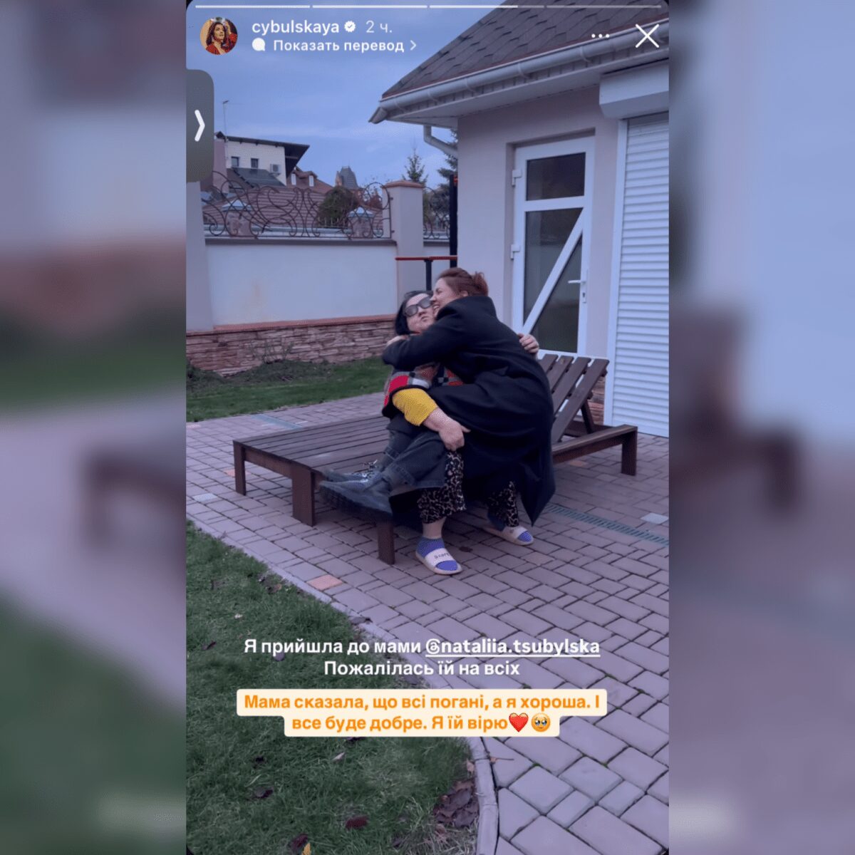 Ольга Цибульська показала маму, на яку схожа, як дві краплі води Ольга Цибульська показала маму, на яку схожа, як дві краплі води