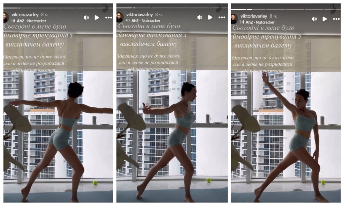 Українська актриса Вікторія Варлей показала, як повертає фігуру після вагітності та пологів