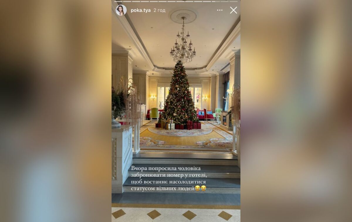 Катерина Полтавська чесно розповіла про своє сімейне життя з Володимиром Остапчуком