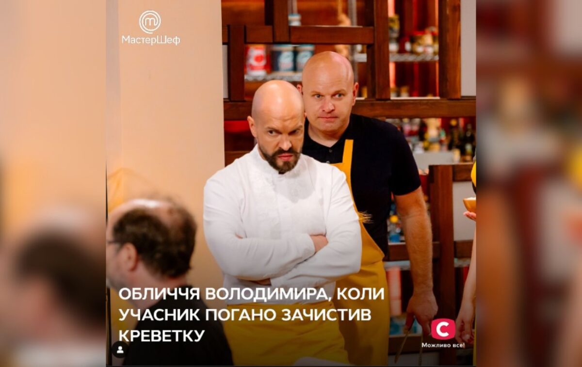 У мережі пожартували про те, що не подобається Ярославському на кулінарному шоу МастерШеф