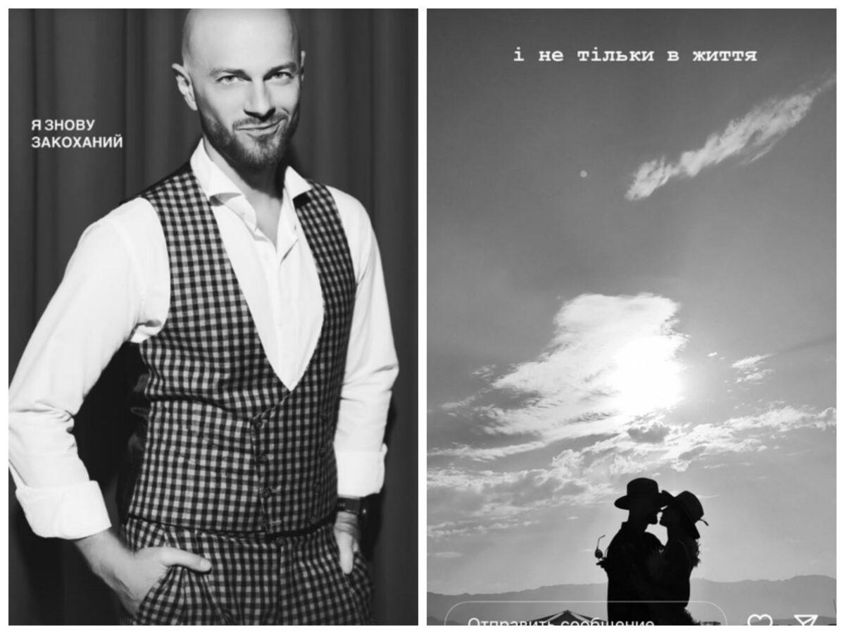 Український хореограф Влад Яма висловився про особисте життя та зізнався у коханні дружині