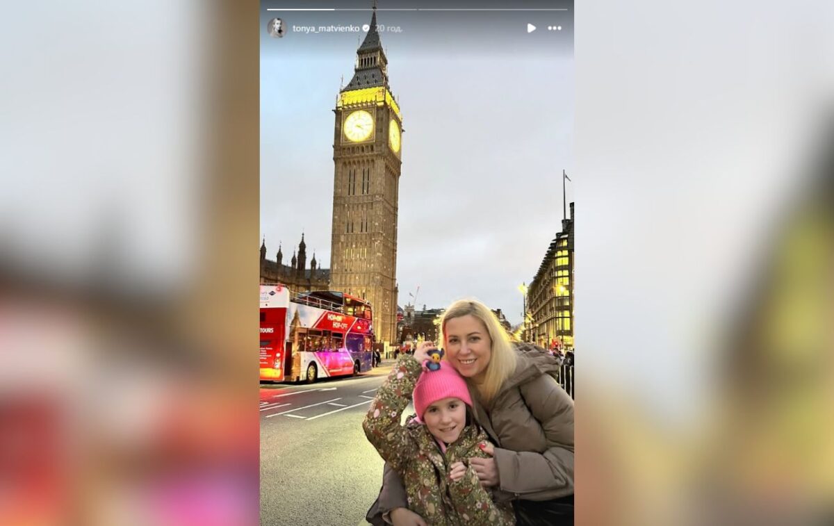 Тоня Матвієнко разом із молодшою донькою Ніною вирушила за кордон у супроводженні чоловіка