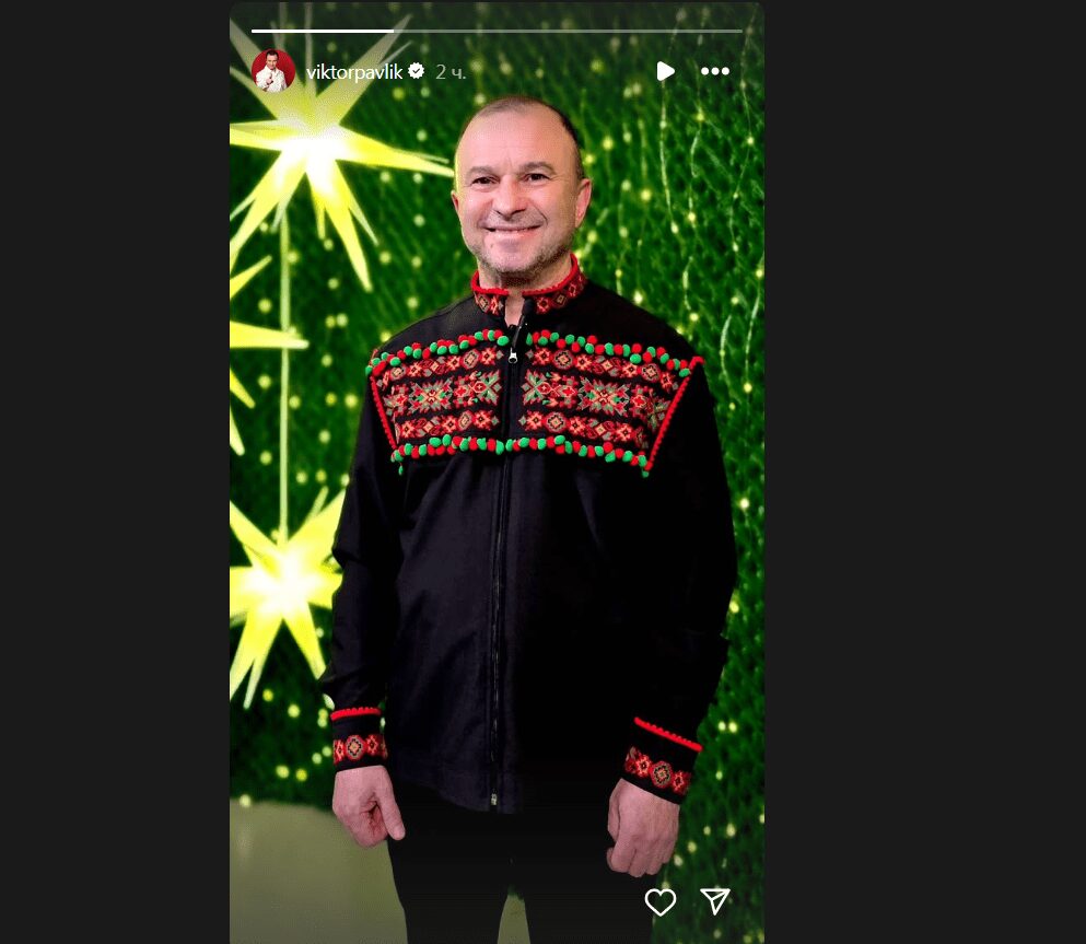 Віктор Павлік похизувався стильною вишиванкою на замочку
