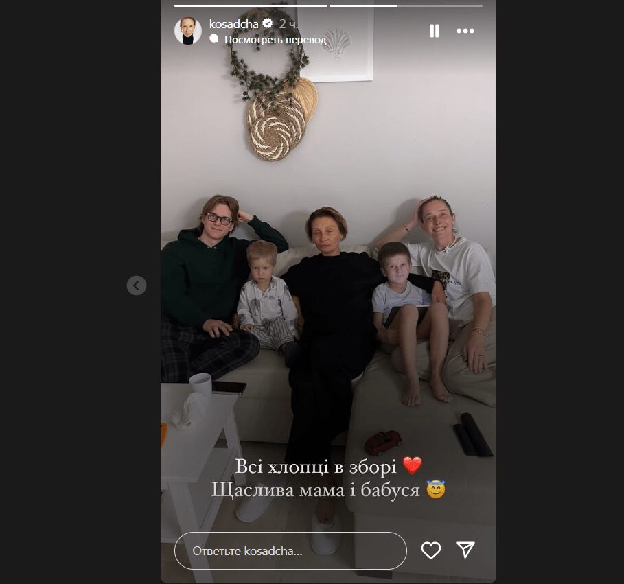 Катя Осадча показала своїх трьох синів на фото