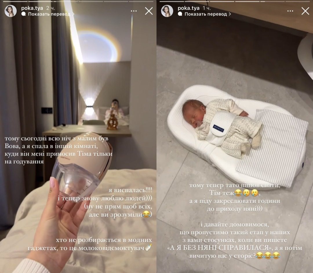 Катерина Полтавська розповіла, хто їй допомогає з малюком після пологів 