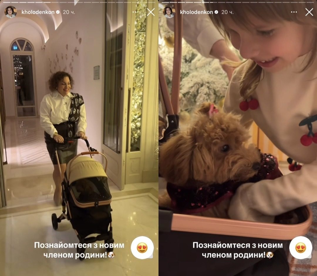 Наталія Холоденко неочікувано розповіла про поповнення в родині 