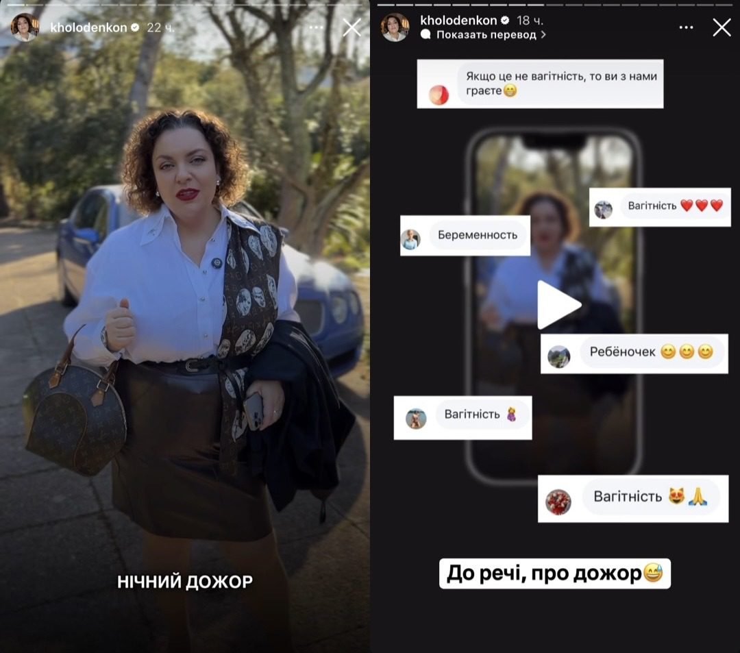 Наталія Холоденко неочікувано розповіла про поповнення в родині 