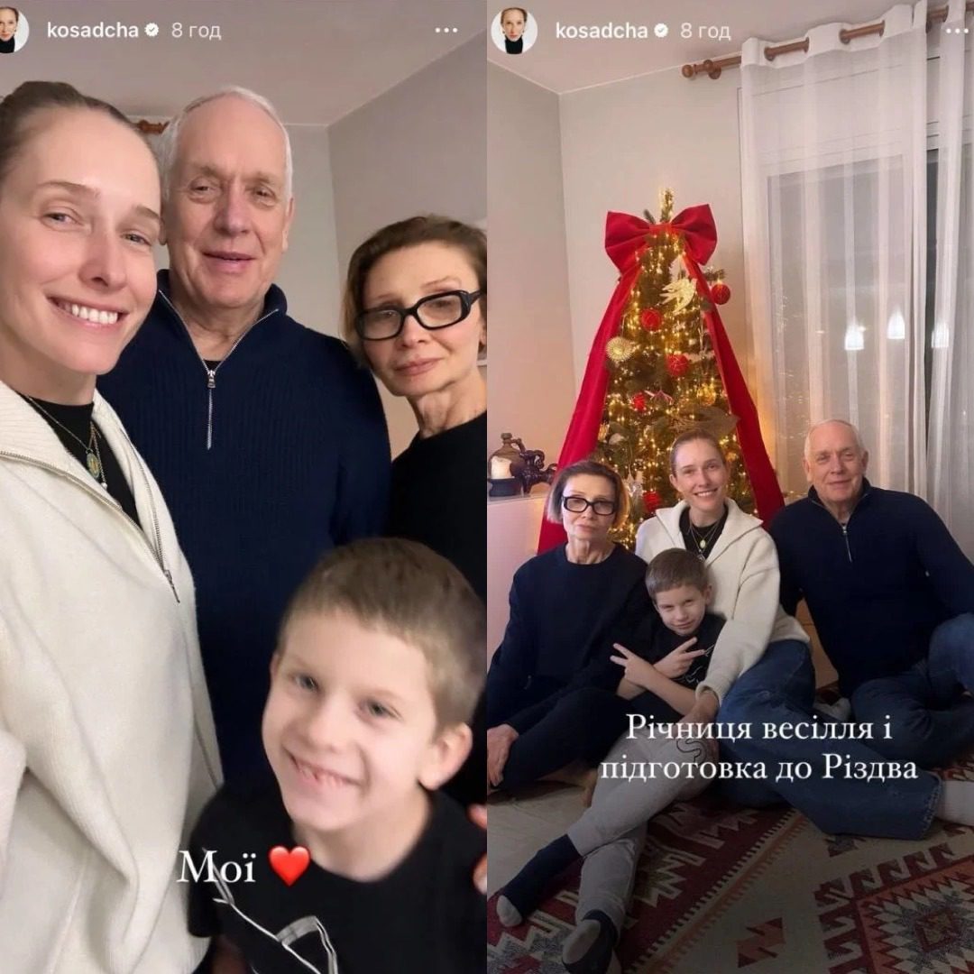 Катерина Осадча показала, як виглядають її батьки 