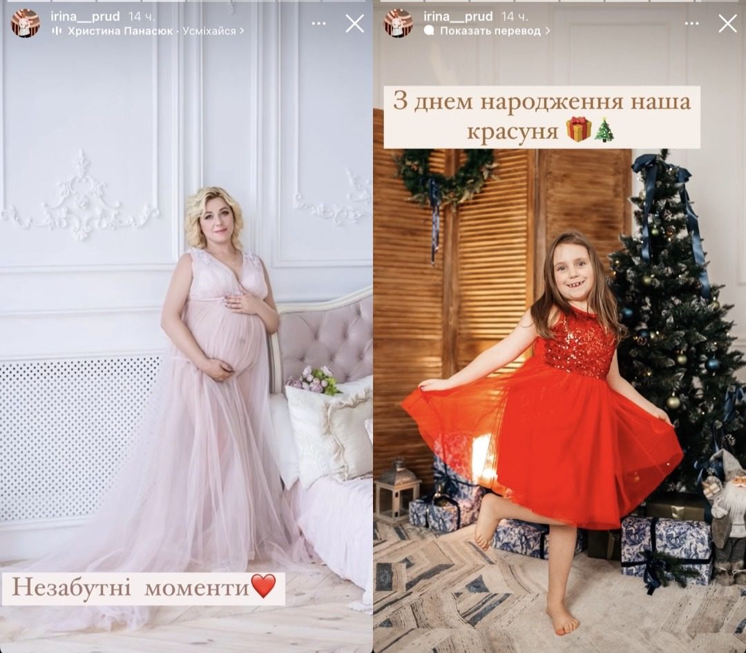 Ірина Пруднікова з МастерШеф показала округлий живіт перед пологами 