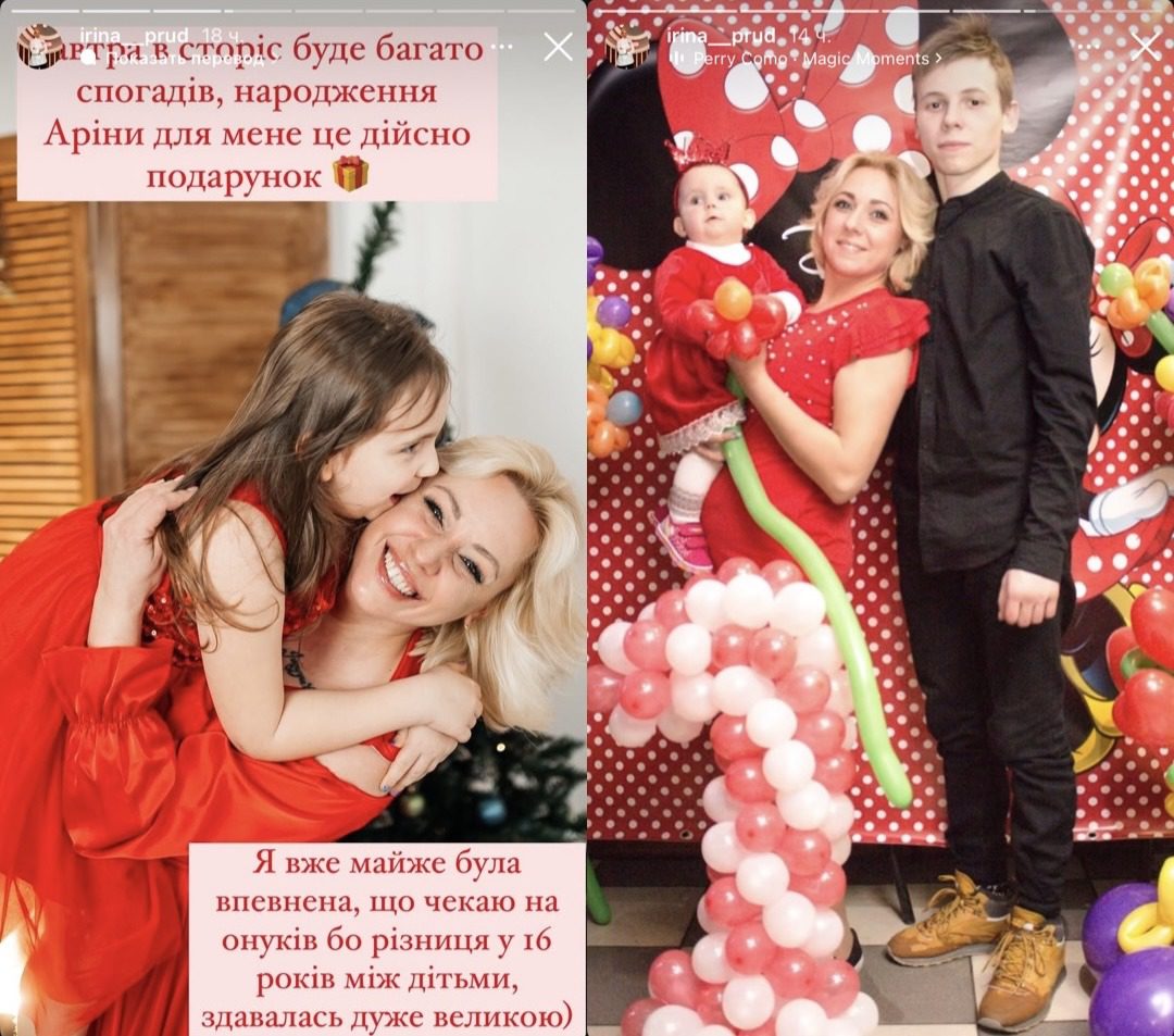 Ірина Пруднікова з МастерШеф показала округлий живіт перед пологами 