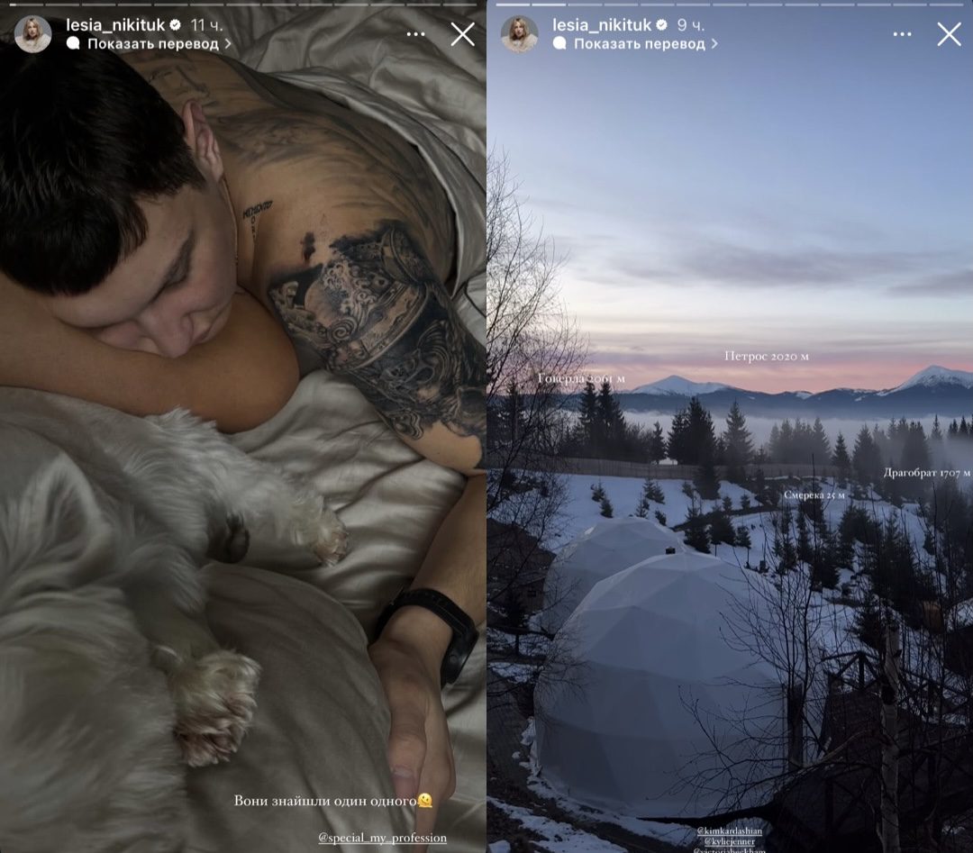 Леся Нікітюк показала чоловіка, який ділить з нею ліжко  