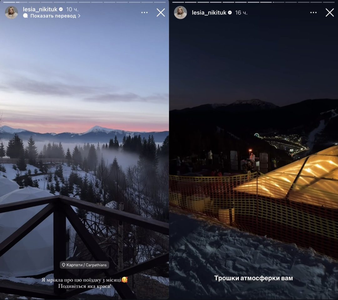 Леся Нікітюк показала чоловіка, який ділить з нею ліжко  