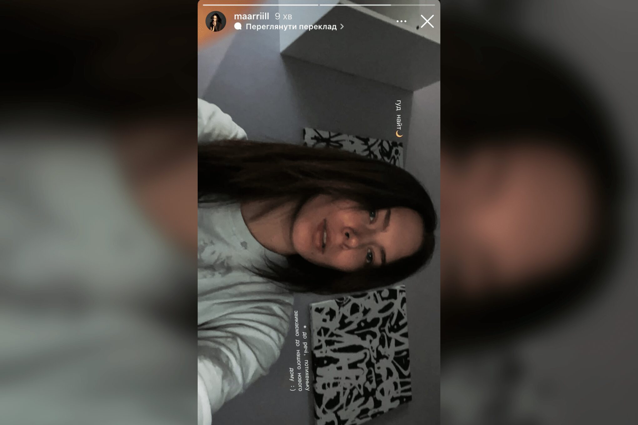 Донька Олени Кравець розповіла, що переїхала на іншу квартиру разом із хлопцем. Фото з Instagram @maariill