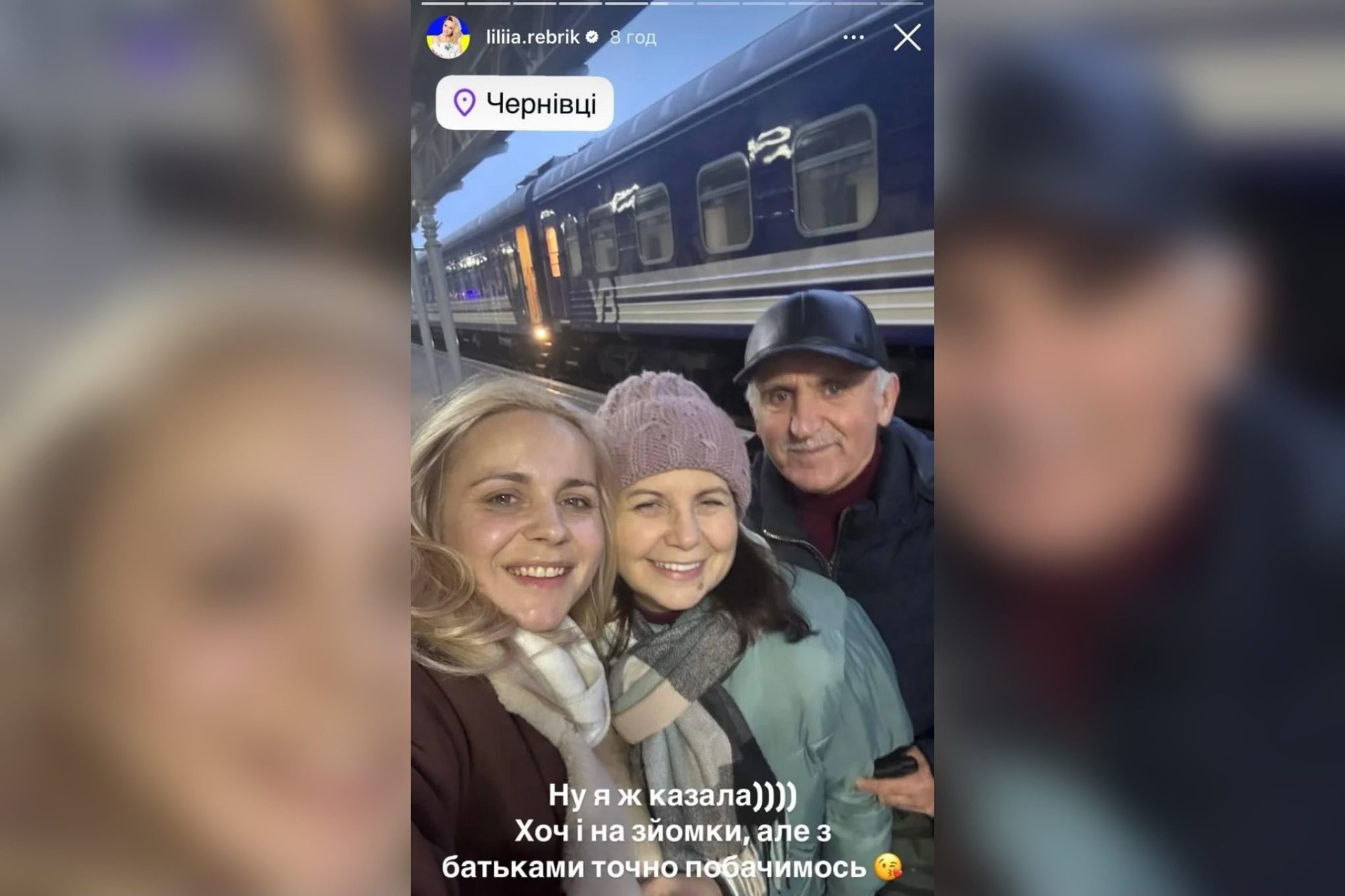 Лілія Ребрик показала, як виглядають її батьки. Фото з Instagram @liliia.rebrik