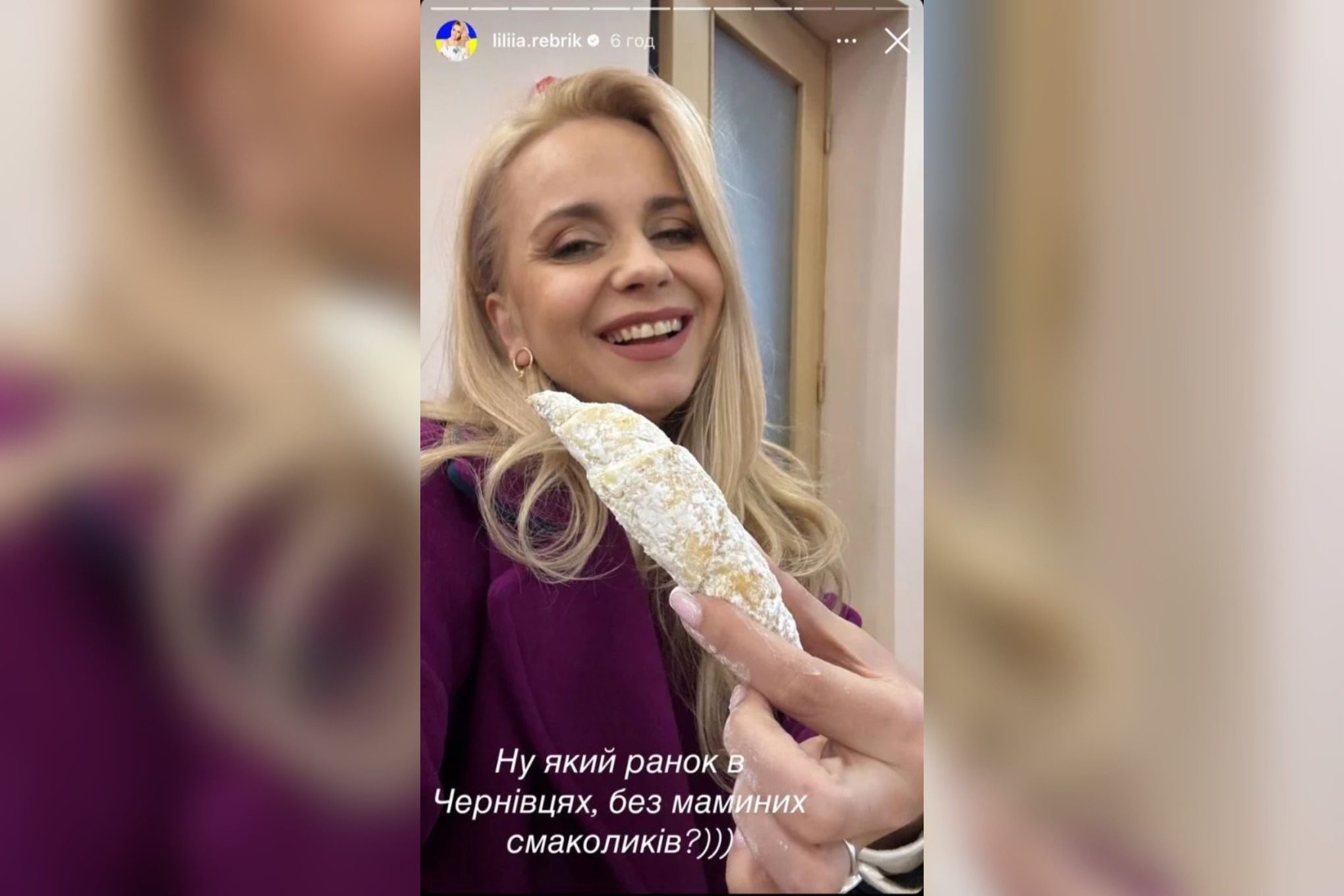 Лілія Ребрик показала, як виглядають її батьки. Фото з Instagram @liliia.rebrik